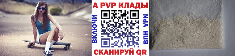 Где можно купить наркотики Нерехта Гашиш  A-PVP  Мефедрон 