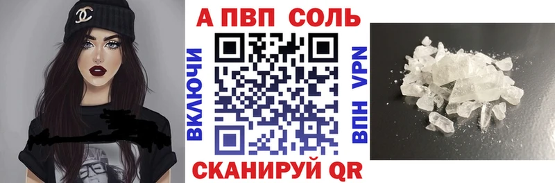 Alfa_PVP кристаллы  Нерехта 