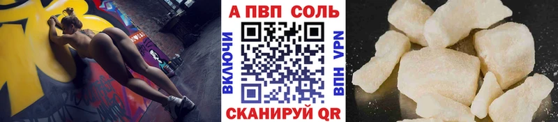 A PVP крисы CK Нерехта