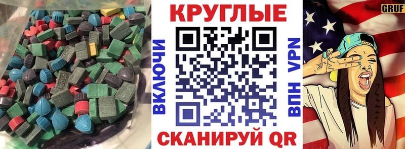 ЭКСТАЗИ MDMA  Нерехта 
