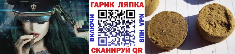 ГАШИШ 40% ТГК Нерехта