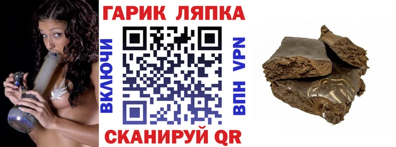 ГАШИШ VHQ  хочу   Нерехта 