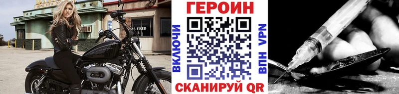 Героин Афган гидра Нерехта