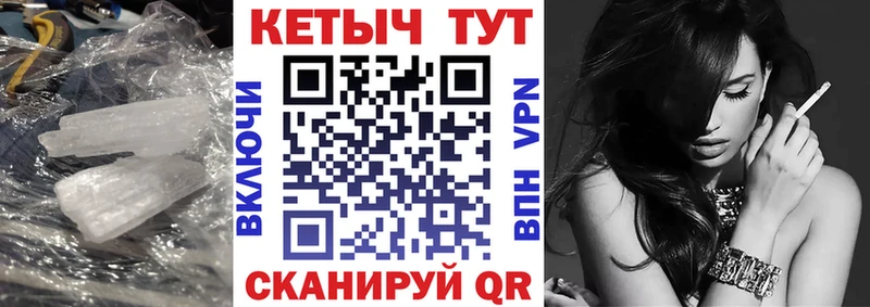 Кетамин ketamine  Нерехта 