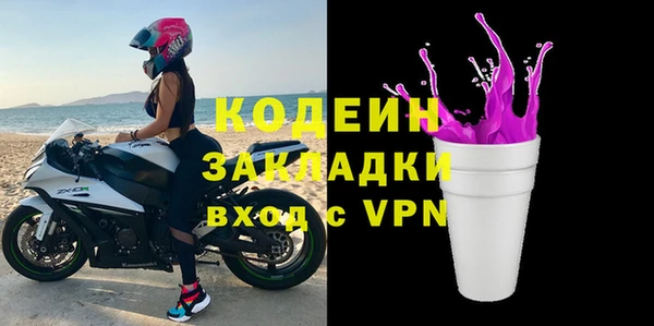 COCAINE Богородицк