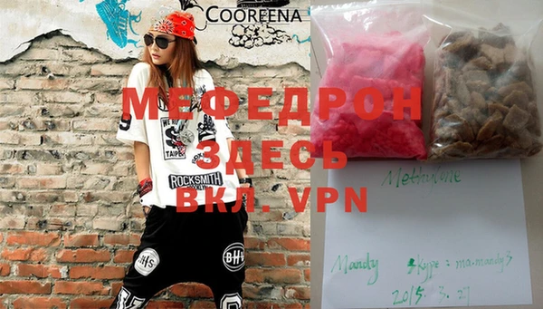 COCAINE Богородицк