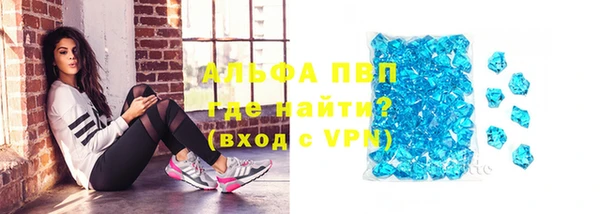 мет Богородск
