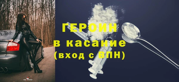 COCAINE Богородицк