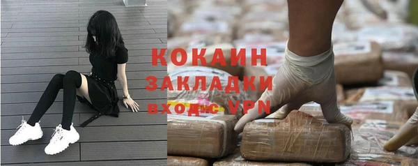 COCAINE Богородицк