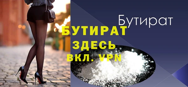 соль ск Богданович