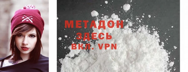 COCAINE Богородицк