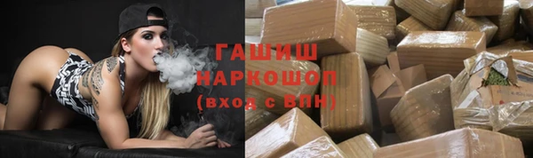соль ск Богданович