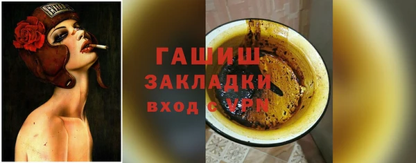 мет Богородск
