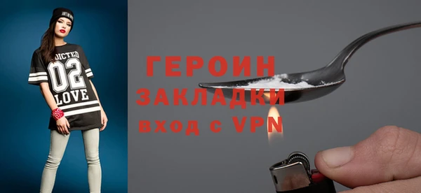 COCAINE Богородицк