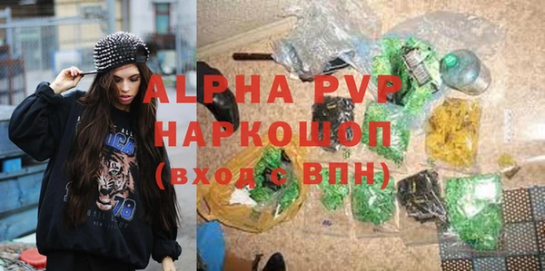 COCAINE Богородицк
