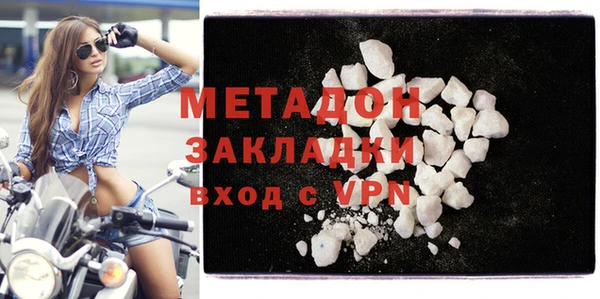 соль ск Богданович