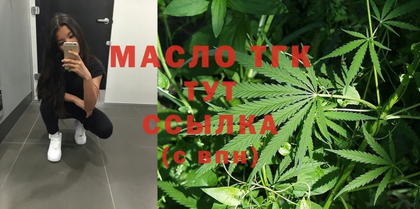 COCAINE Богородицк