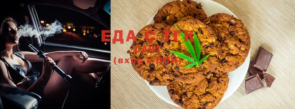 COCAINE Богородицк
