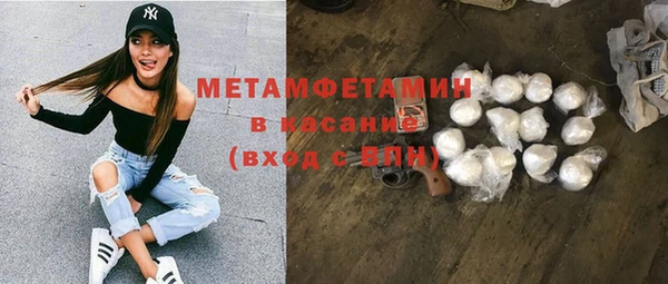 COCAINE Богородицк