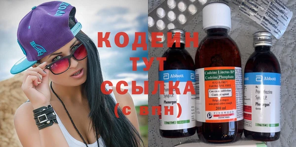 COCAINE Богородицк