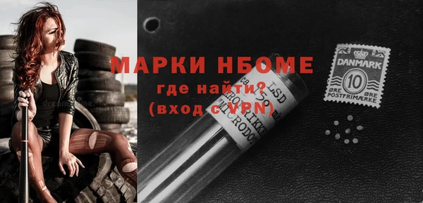 COCAINE Богородицк
