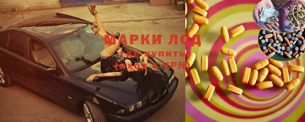 мескалин Сатка