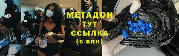 соль ск Богданович
