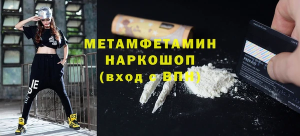 COCAINE Богородицк