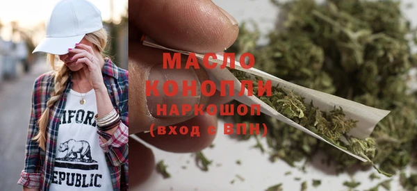 мет Богородск