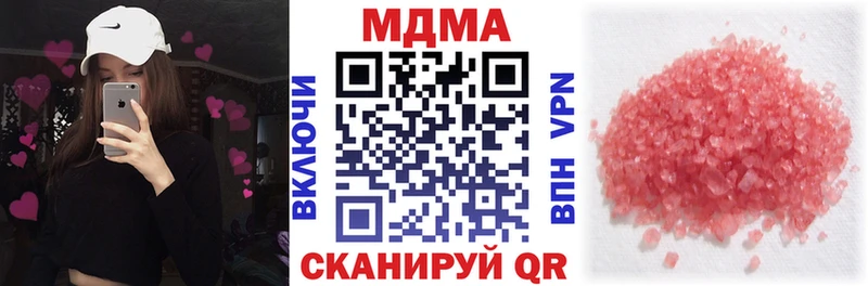 МДМА молли  Нерехта 