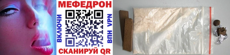 МЕФ мука darknet формула Нерехта