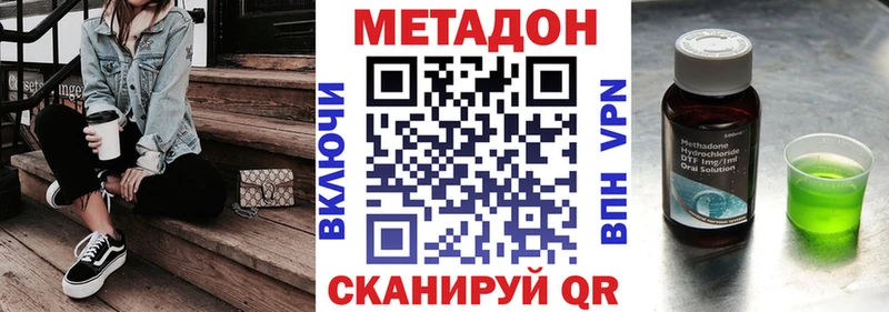 продажа наркотиков  Нерехта  МЕТАДОН мёд 