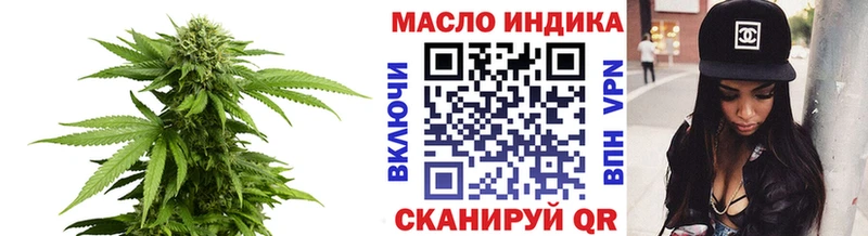 ТГК вейп  Нерехта 